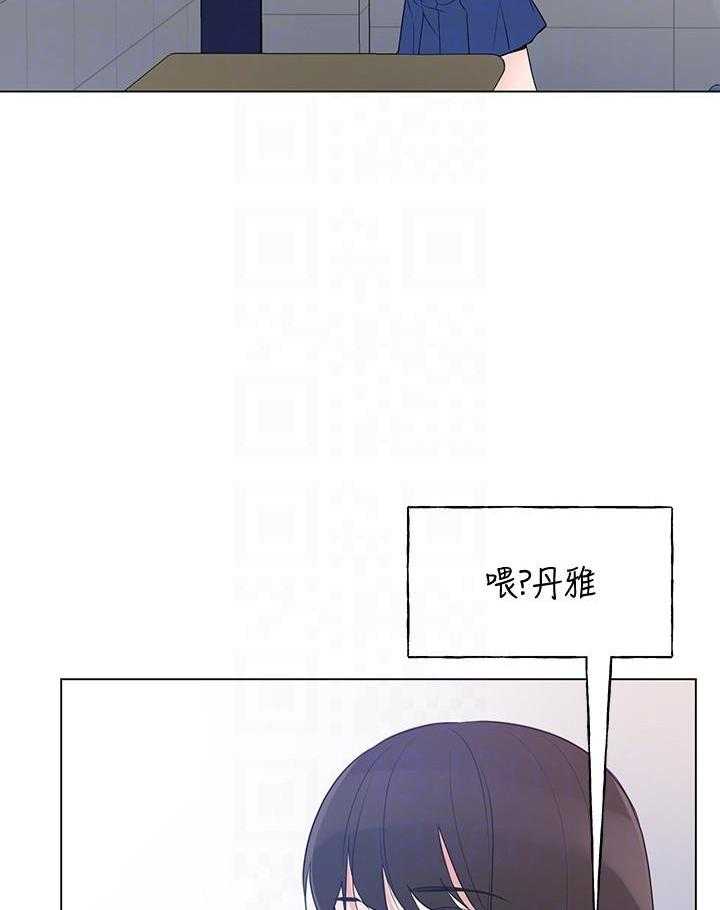 《重考生》第178话 178 第16页