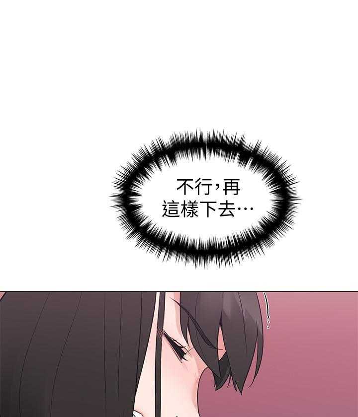 《重考生》第178话 178 第1页