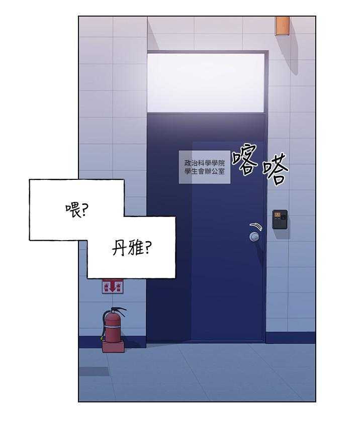 《重考生》第178话 178 第20页