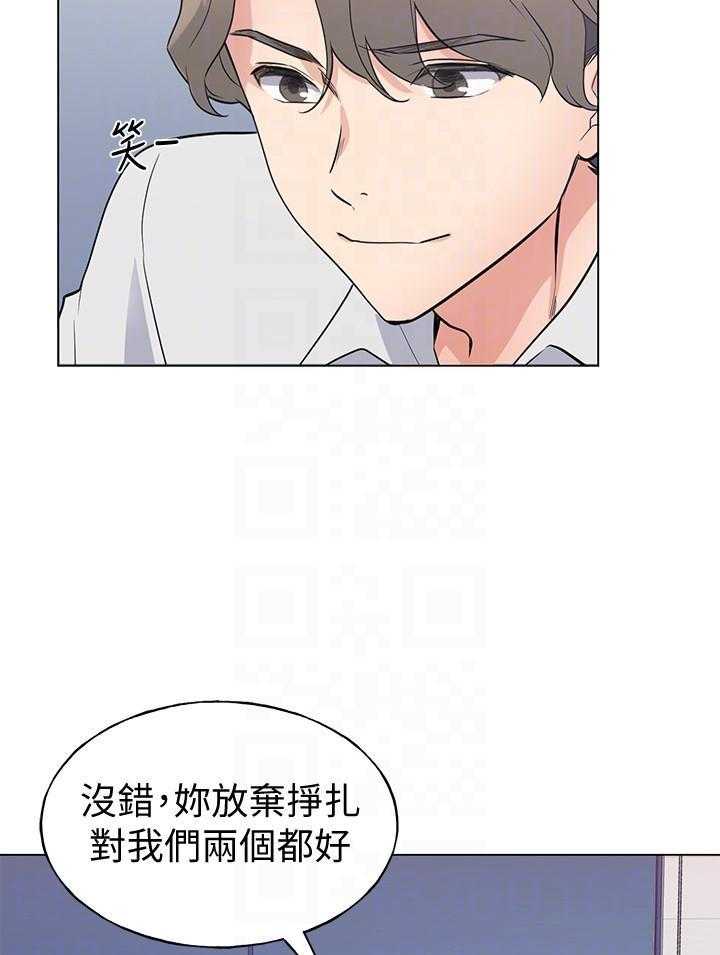 《重考生》第178话 178 第6页