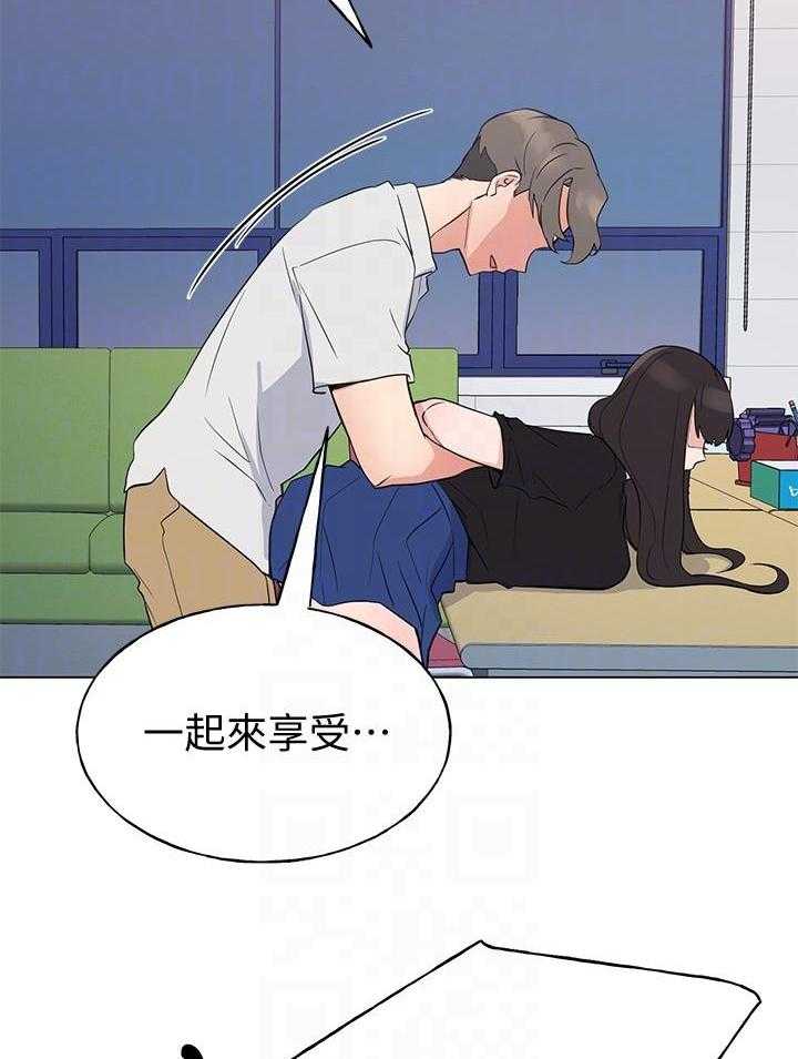 《重考生》第178话 178 第7页