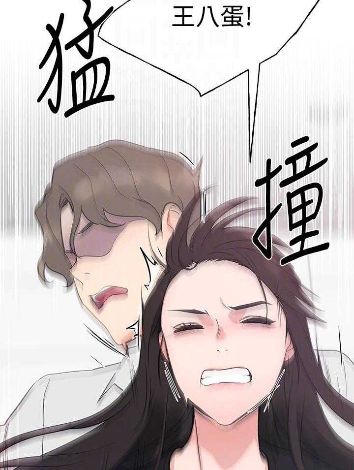 《重考生》第178话 178 第8页