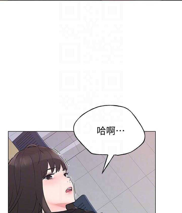 《重考生》第182话 182 第11页