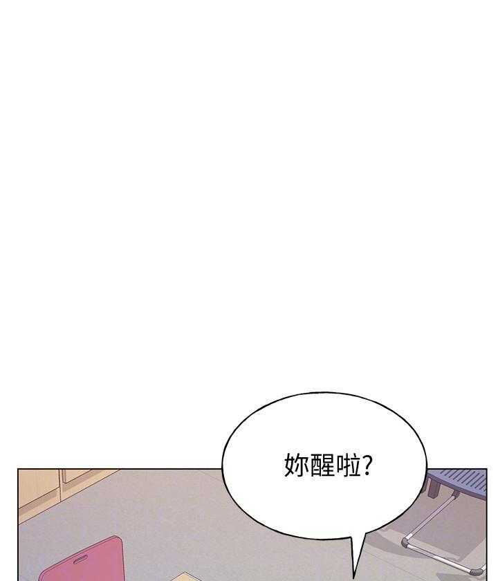 《重考生》第182话 182 第13页