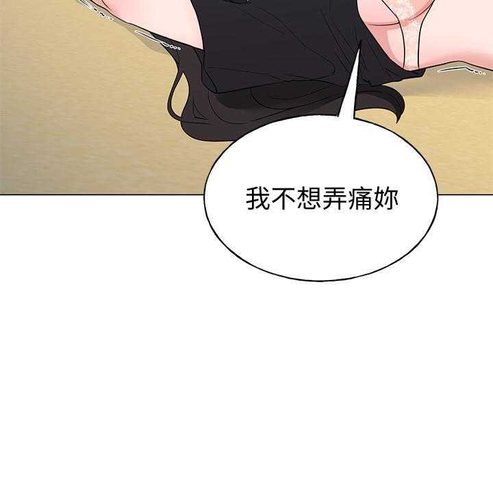 《重考生》第182话 182 第16页