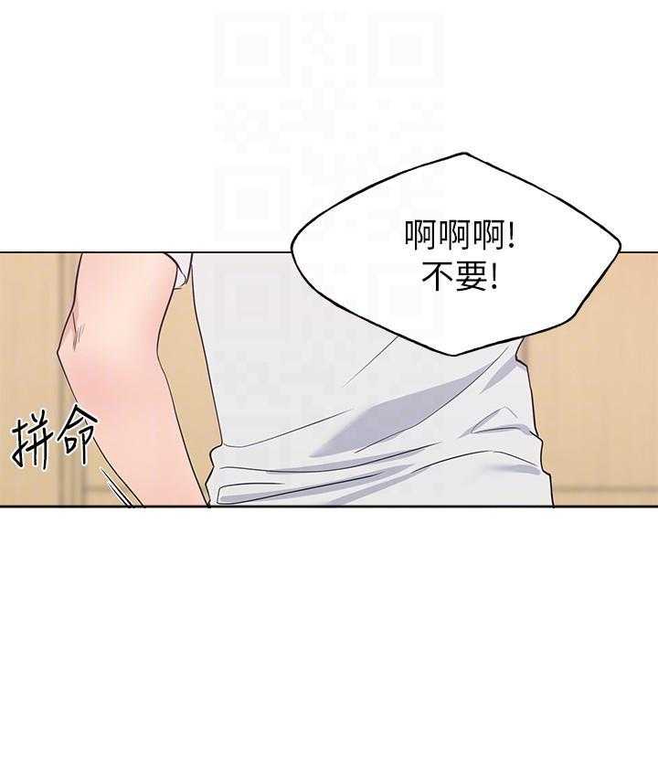 《重考生》第182话 182 第17页
