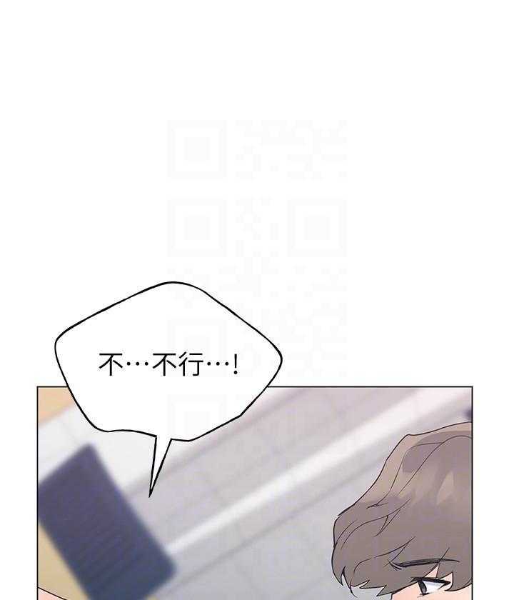 《重考生》第182话 182 第18页