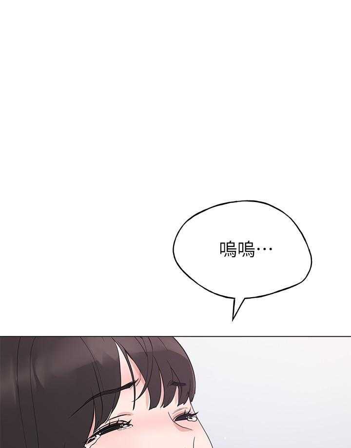 《重考生》第182话 182 第22页