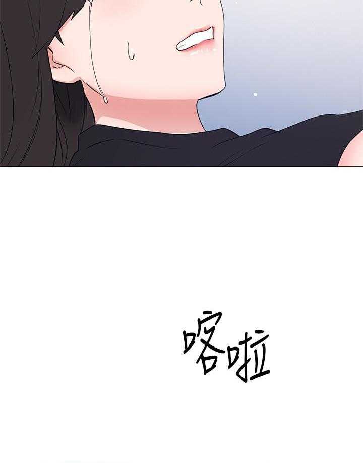 《重考生》第182话 182 第23页