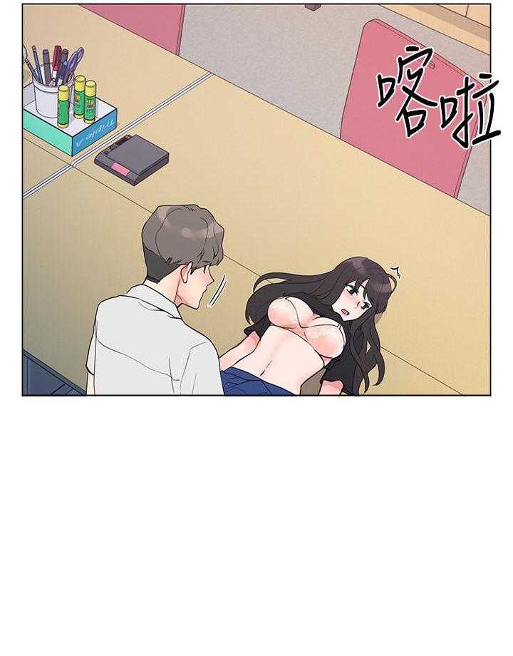 《重考生》第182话 182 第24页