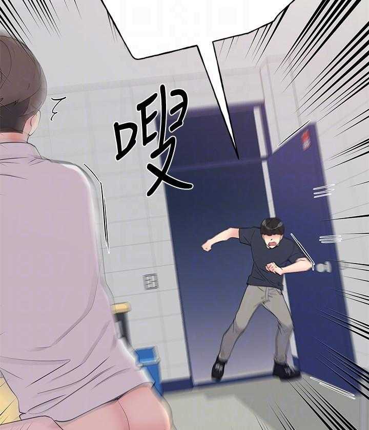 《重考生》第183话 183 第11页