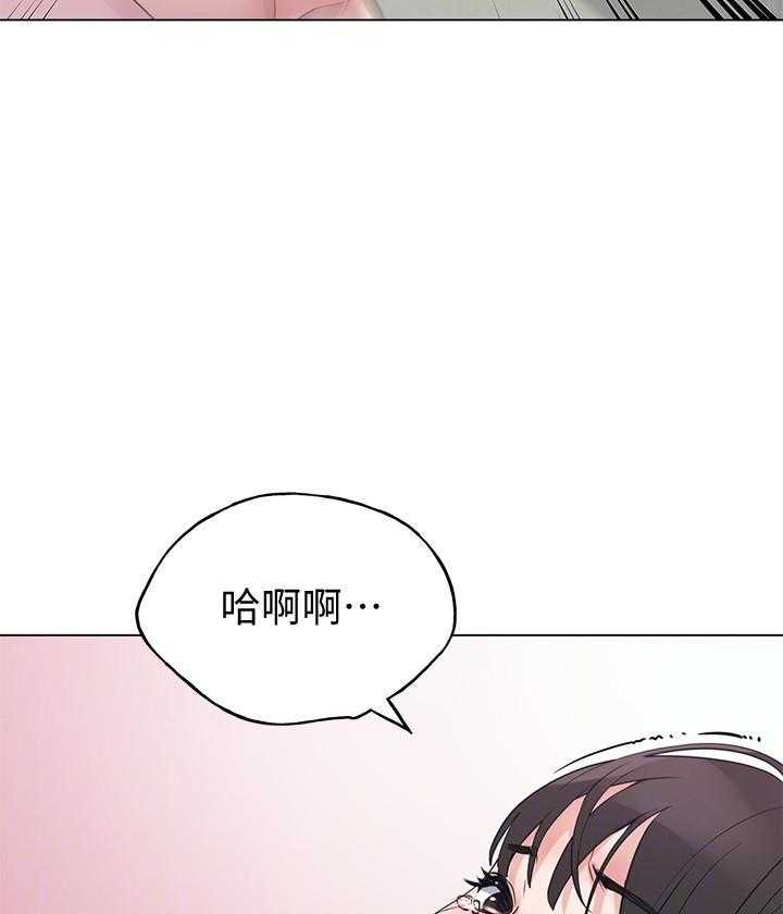 《重考生》第183话 183 第12页