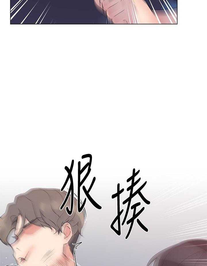 《重考生》第183话 183 第15页