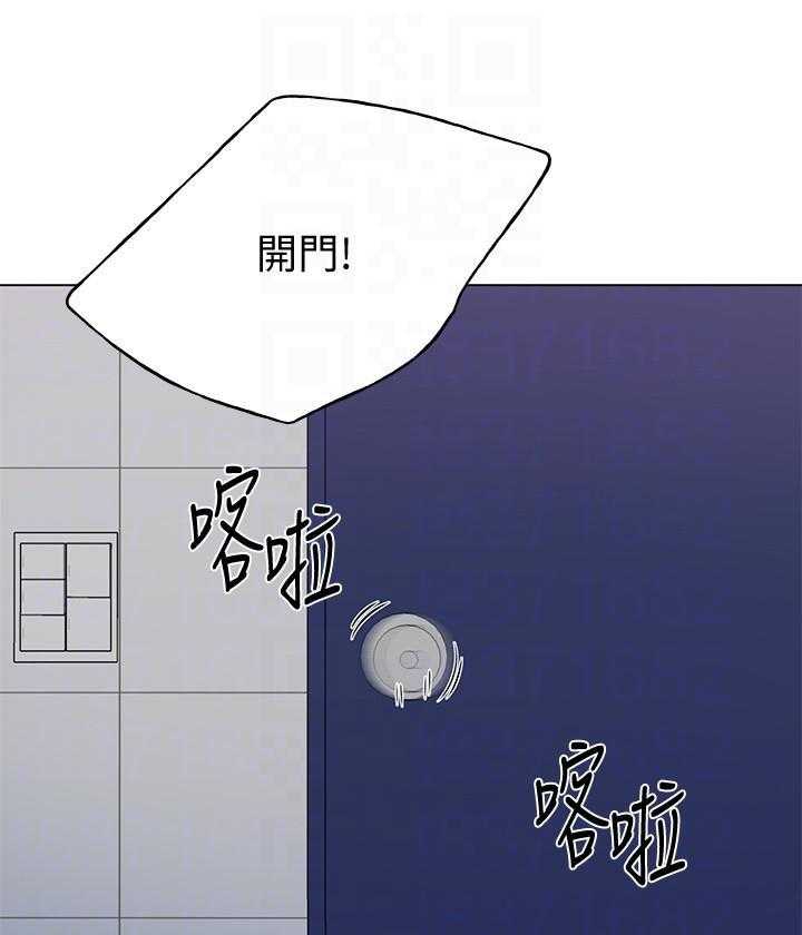 《重考生》第183话 183 第1页