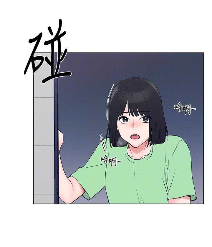 《重考生》第183话 183 第20页