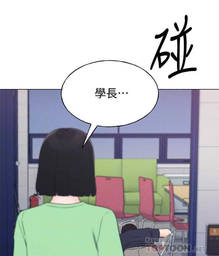 《重考生》第183话 183 第21页