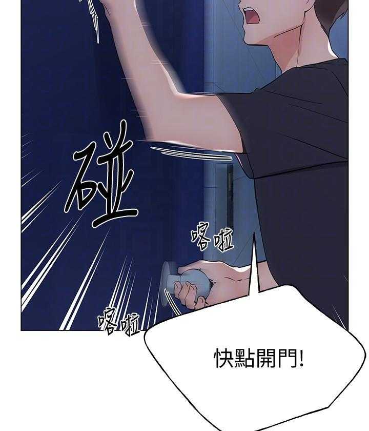 《重考生》第183话 183 第3页