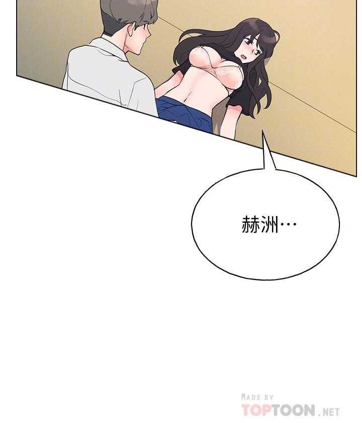 《重考生》第183话 183 第5页