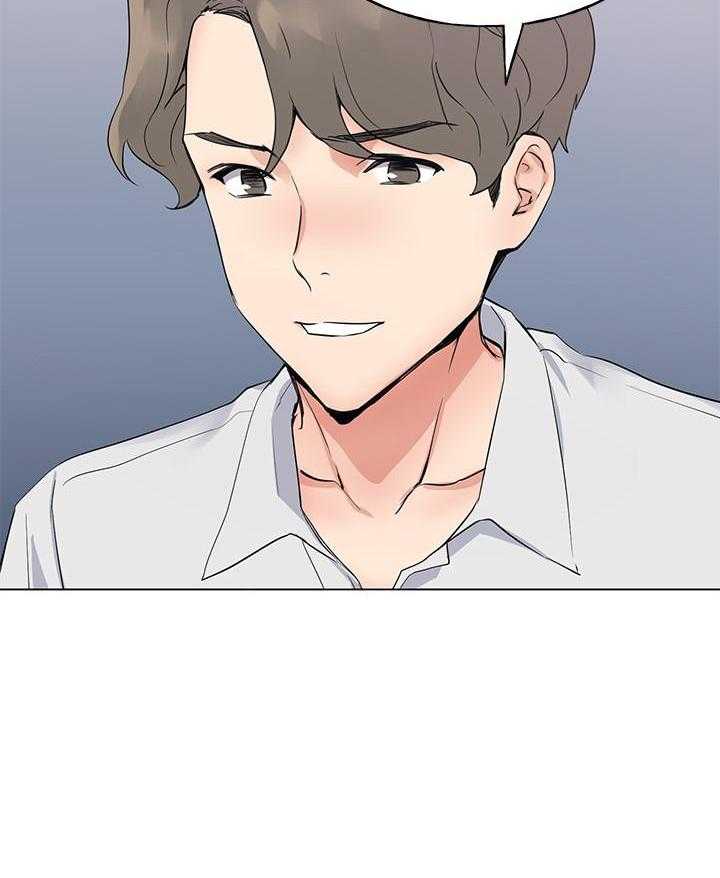 《重考生》第183话 183 第8页
