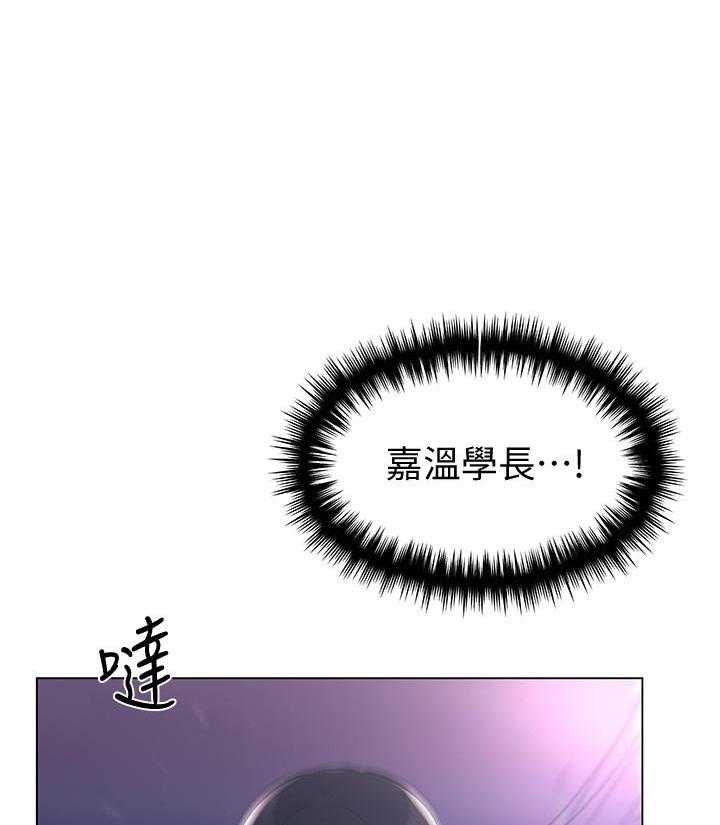 《重考生》第181话 181 第12页