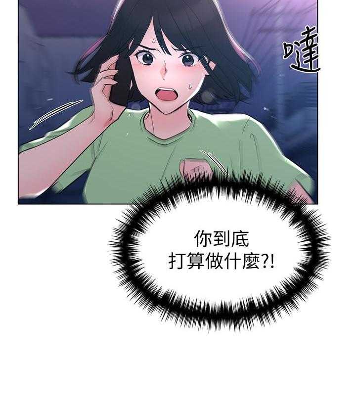 《重考生》第181话 181 第13页