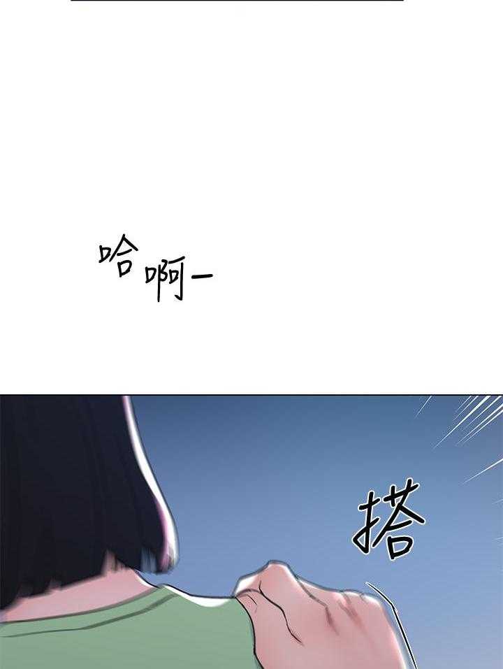 《重考生》第181话 181 第15页