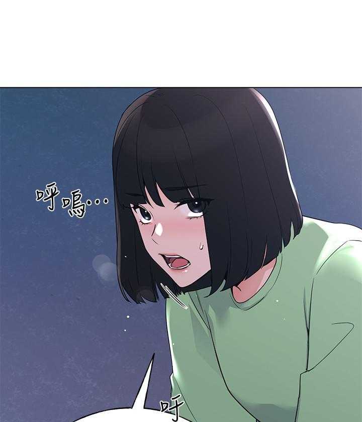 《重考生》第181话 181 第18页