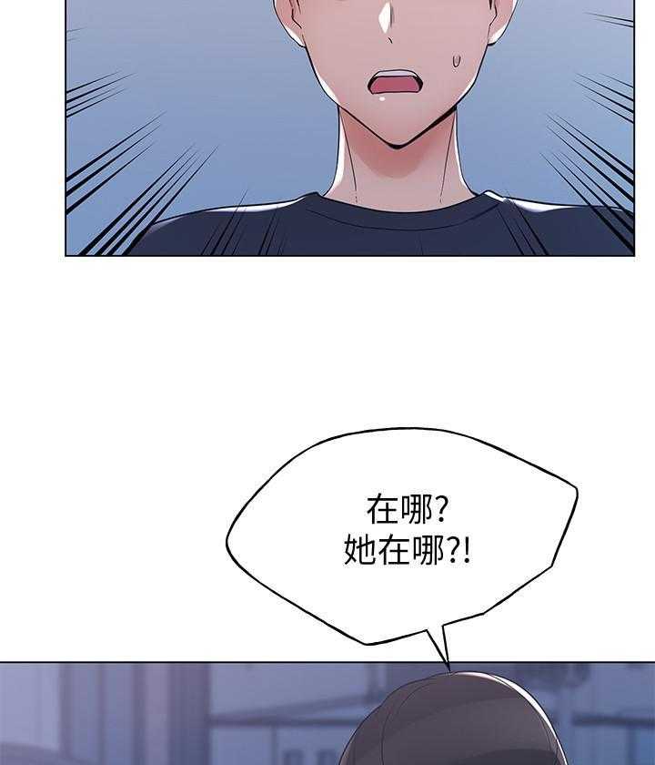 《重考生》第181话 181 第20页