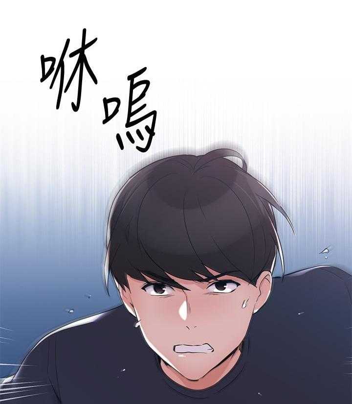 《重考生》第181话 181 第25页