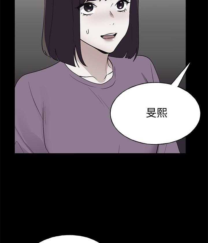 《重考生》第181话 181 第6页