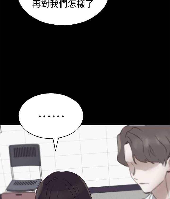 《重考生》第181话 181 第8页