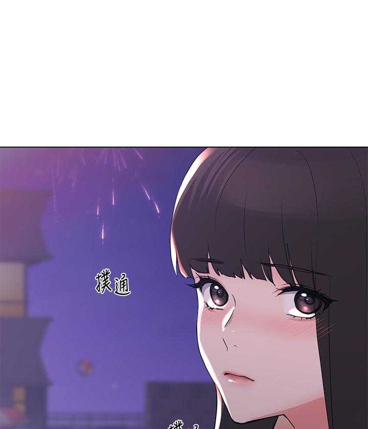《重考生》第185话 185 第10页