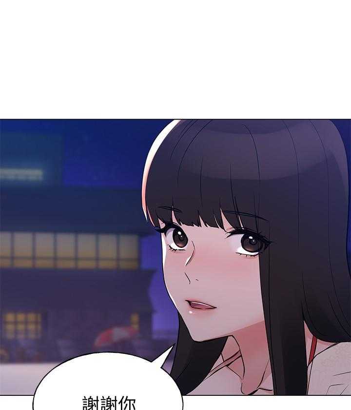 《重考生》第185话 185 第1页