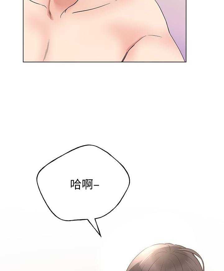 《重考生》第185话 185 第25页