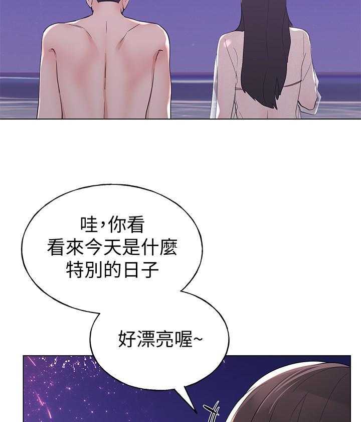 《重考生》第185话 185 第5页