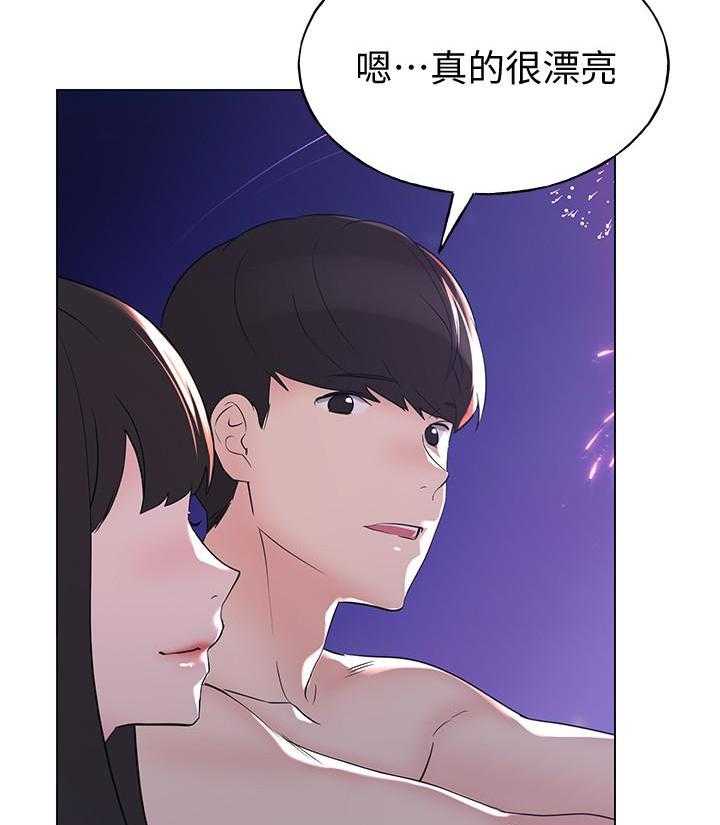 《重考生》第185话 185 第7页