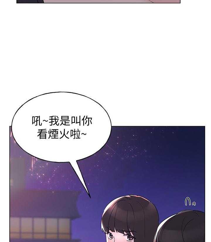 《重考生》第185话 185 第8页
