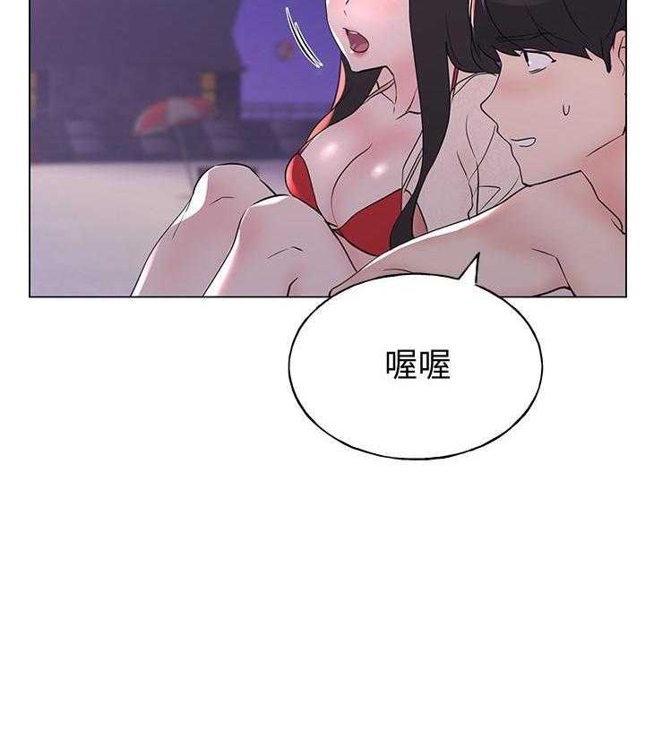 《重考生》第185话 185 第9页