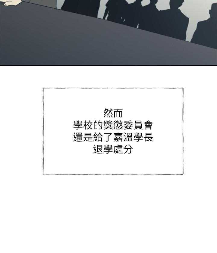 《重考生》第184话 184 第17页
