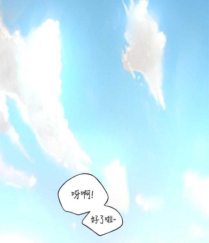 《重考生》第184话 184 第20页
