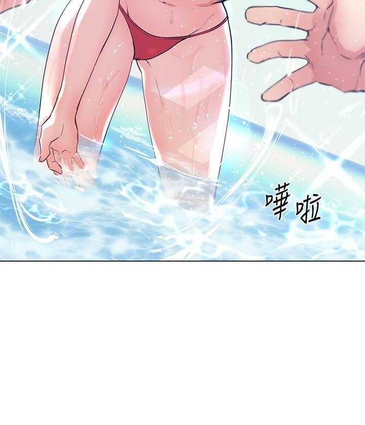 《重考生》第184话 184 第22页