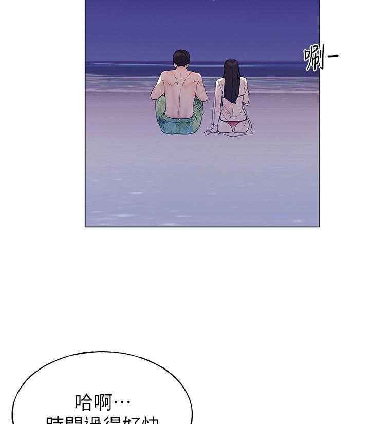 《重考生》第184话 184 第24页