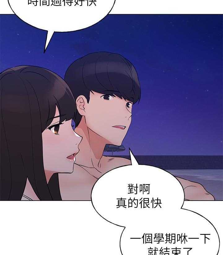 《重考生》第184话 184 第25页