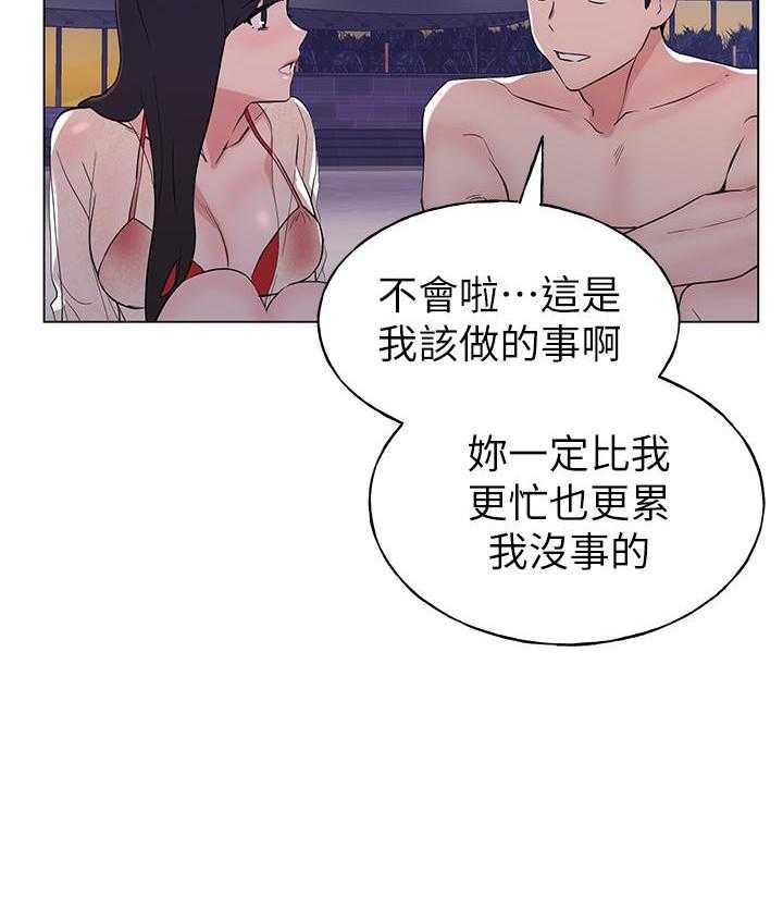 《重考生》第184话 184 第27页