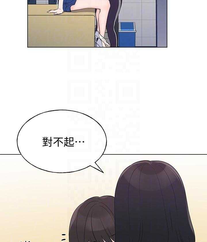 《重考生》第184话 184 第2页