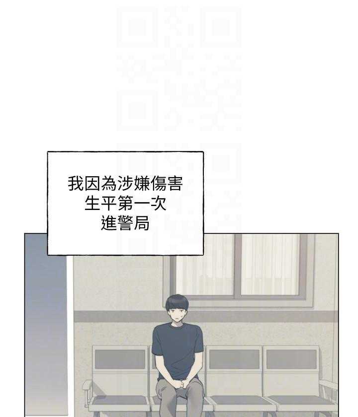 《重考生》第184话 184 第9页