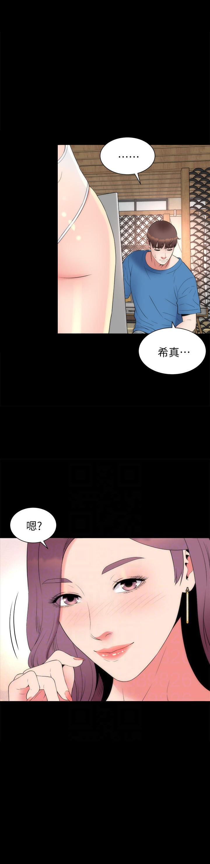 《热情的维纳斯》第139话 139 第2页