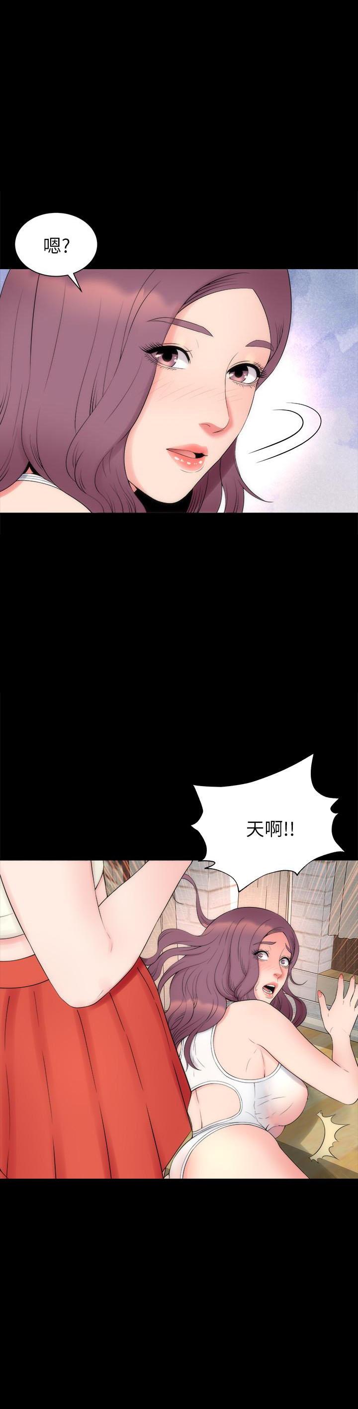 《热情的维纳斯》第139话 139 第4页
