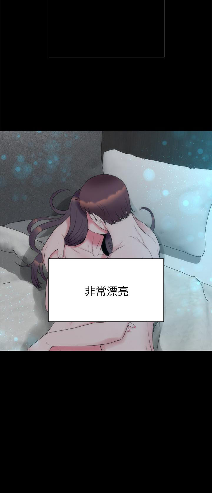 《热情的维纳斯》第140话 140 第9页