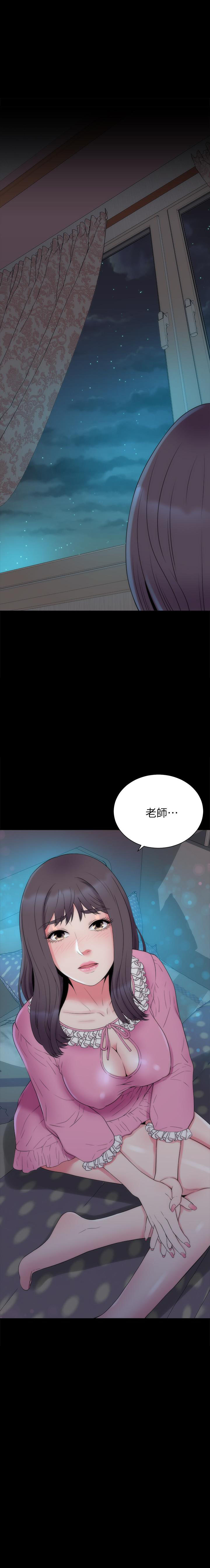 《热情的维纳斯》第136话 136 第5页
